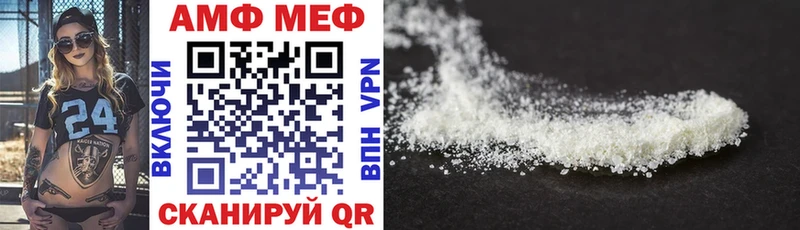 дарнет шоп Кондопога Amphetamine Premium