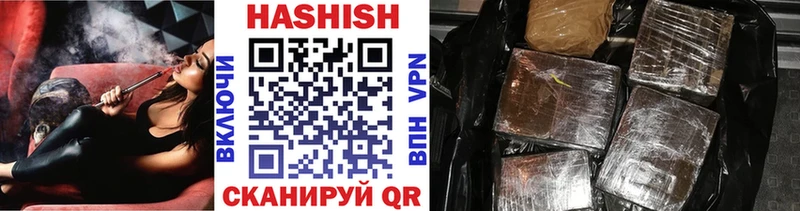 ГАШИШ hashish Кондопога