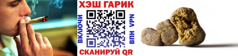 ГАШИШ хэш хочу наркоту Кондопога