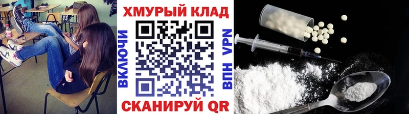 закладка  Кондопога  Героин гречка 