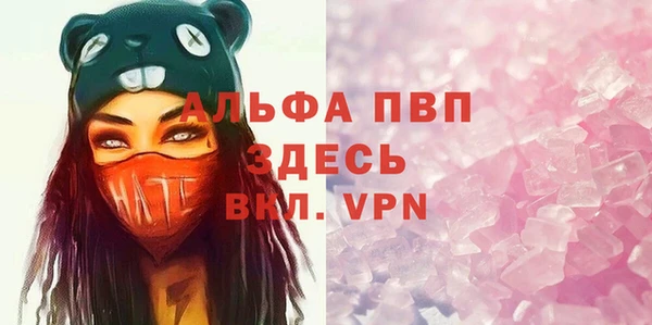 прущий лед Белоозёрский