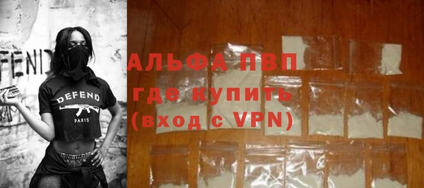меф Белокуриха