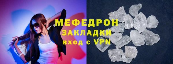 прущий лед Белоозёрский