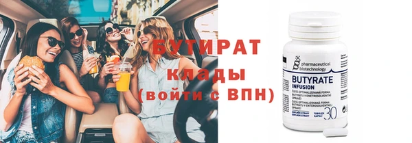 прущий лед Белоозёрский