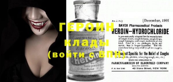 меф Белокуриха