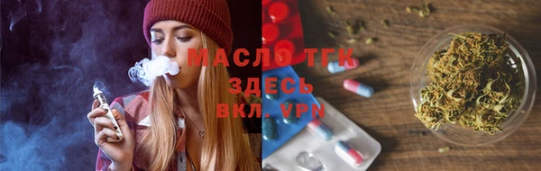 меф Белокуриха