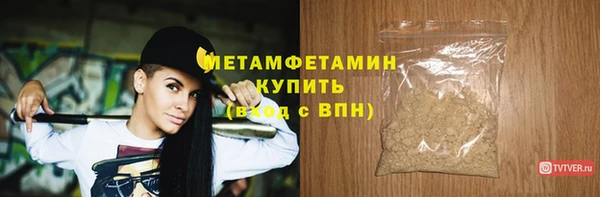 прущий лед Белоозёрский