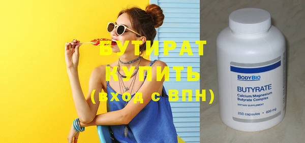 Альфа ПВП Беломорск