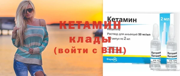 прущий лед Белоозёрский