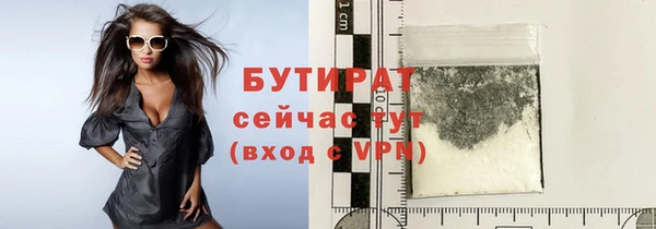 Альфа ПВП Беломорск