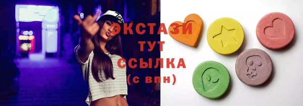 Альфа ПВП Беломорск