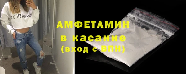 меф Белокуриха