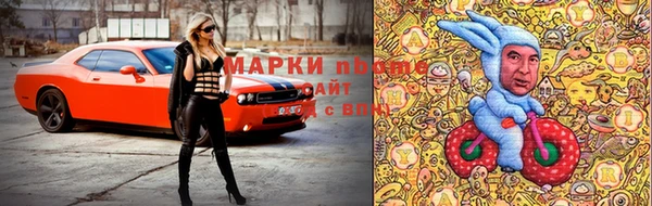 меф Белокуриха