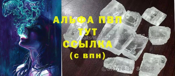 прущий лед Белоозёрский