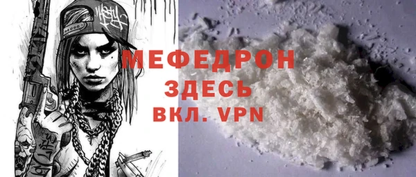 прущий лед Белоозёрский