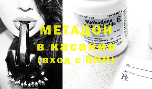 меф Белокуриха