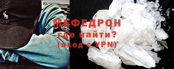 меф Белокуриха
