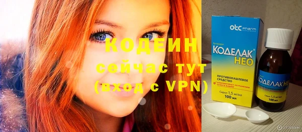 меф Белокуриха