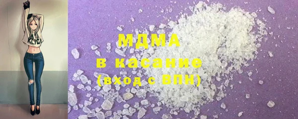 меф Белокуриха