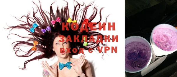прущий лед Белоозёрский