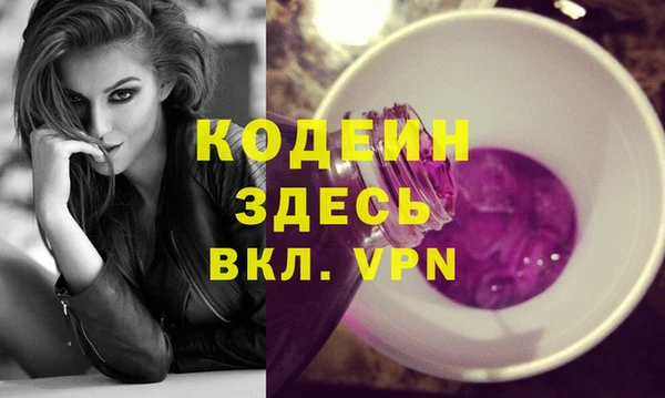 прущий лед Белоозёрский