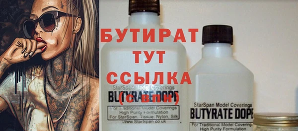 меф Белокуриха