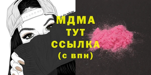 прущий лед Белоозёрский
