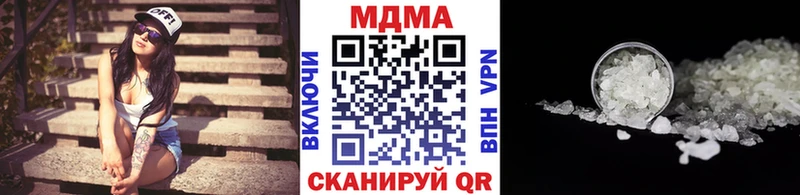 купить наркотики цена гидра ссылки MDMA молли Кондопога