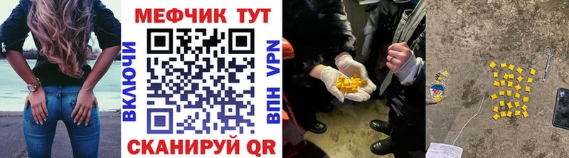 МЯУ-МЯУ VHQ Кондопога