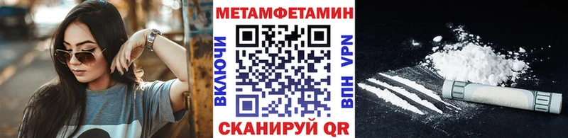 МЕТАМФЕТАМИН пудра  OMG ссылки  Кондопога 