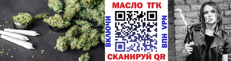Дистиллят ТГК Wax  купить наркотик  Кондопога 