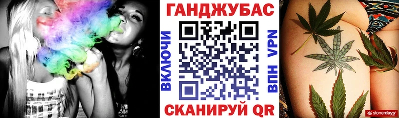 купить Кондопога Бошки Шишки семена